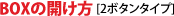 title_open